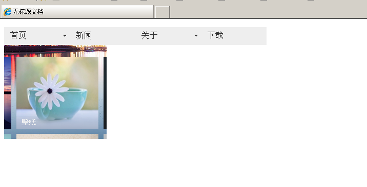 dreamweaver cs6網(wǎng)頁中制作DIV圖層的相關(guān)操作步驟截圖