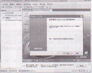 VMware Tools的安裝方法截圖