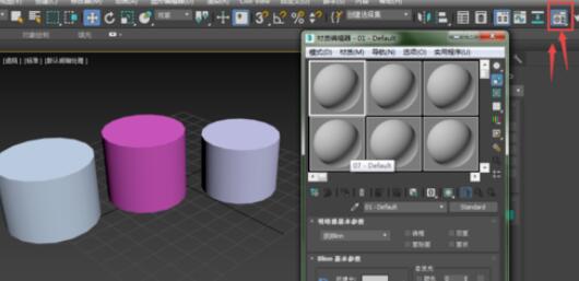 3dmax2012材質(zhì)編輯器的使用步驟截圖