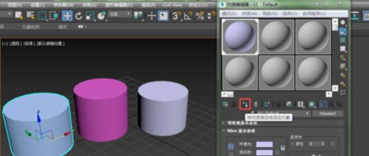 3dmax2012材質(zhì)編輯器的使用步驟截圖