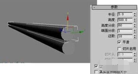 3dmax2012設(shè)計(jì)奧運(yùn)五環(huán)的具體步驟截圖