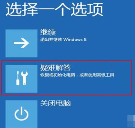 startisback++將windows10驅(qū)動(dòng)簽名驗(yàn)證禁用的操作方法截圖