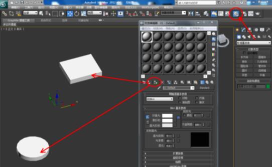 3dmax2012制作彈簧的方法步驟截圖