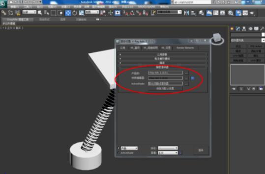 3dmax2012制作彈簧的方法步驟截圖