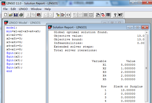 lingo求解整數(shù)規(guī)劃的詳細(xì)方法截圖