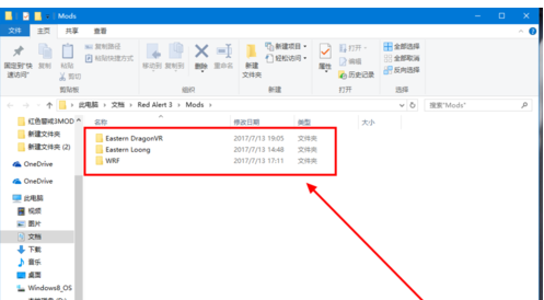 紅色警戒3安裝mod的詳細操作教程截圖