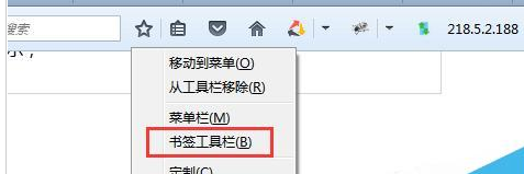 火狐瀏覽器中工具欄顯示或隱藏的具體操作步驟截圖