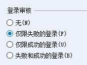 SQL Server 設(shè)置安全性的操作教程截圖