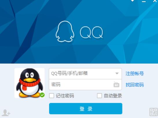 qq2015中透明頭像的設(shè)置方法步驟截圖