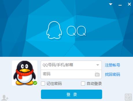 qq2015靜音模式設(shè)置方法步驟截圖