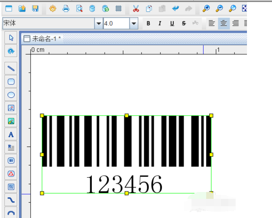 條碼軟件把條形碼下面的數(shù)據(jù)放置到上面操作步驟截圖