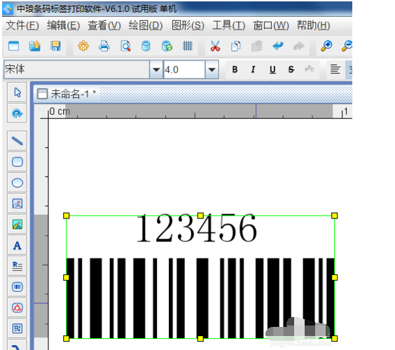 條碼軟件把條形碼下面的數(shù)據(jù)放置到上面操作步驟截圖