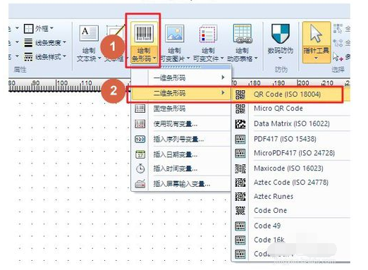 條碼軟件制作防偽代金券的操作教程截圖