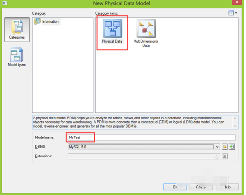 PowerDesigner新建PhysicalDataModel的操作方法截圖
