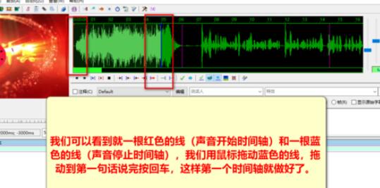 Aegisub安裝使用方法截圖