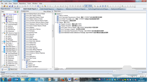 powerdesigner生成模型報(bào)告的使用教程截圖