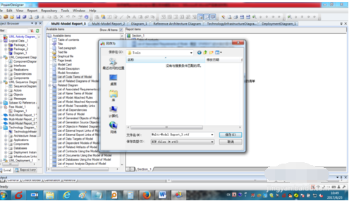 powerdesigner生成模型報(bào)告的使用教程截圖
