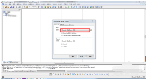 PowerDesigner轉(zhuǎn)換數(shù)據(jù)庫格式的操作教程截圖