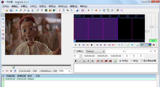 Aegisub快速添加字幕的操作技巧截圖