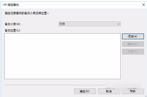 SQL Server 還原數(shù)據(jù)庫(kù)的詳細(xì)操作教程截圖