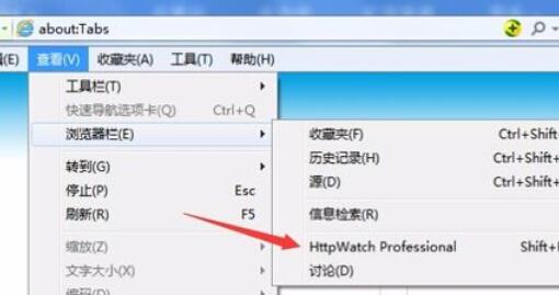 httpwatch抓包的具體使用方法步驟截圖