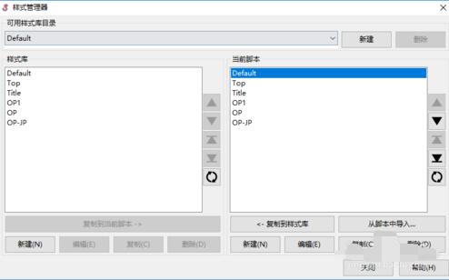 Aegisub將srt字幕換成ass字幕的操作步驟截圖