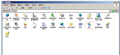 Windows Server 2003設(shè)置屏幕保護(hù)程序的操作方法截圖