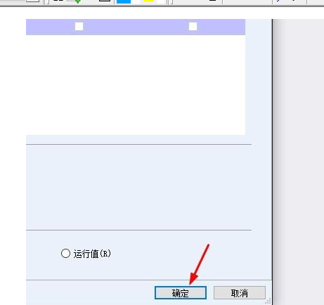 SQL Server設(shè)置處理器的操作教程截圖