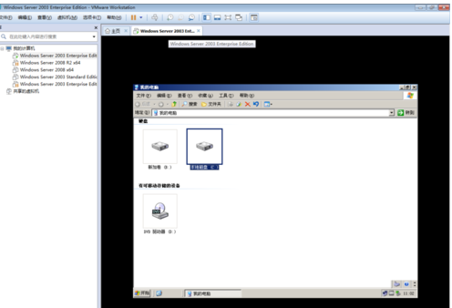 Windows server 2003設(shè)置磁盤(pán)配額的操作教程截圖