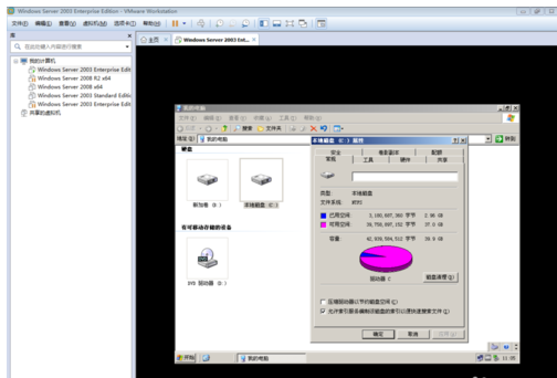 Windows server 2003設(shè)置磁盤(pán)配額的操作教程截圖