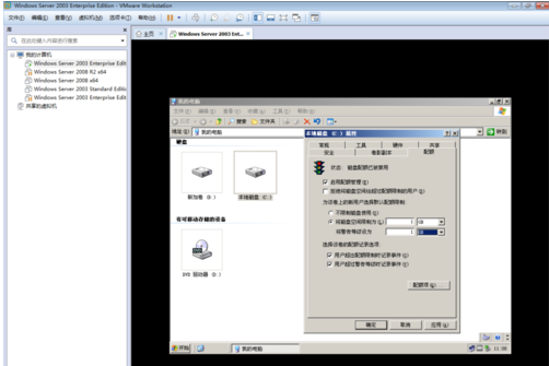 Windows server 2003設(shè)置磁盤(pán)配額的操作教程截圖