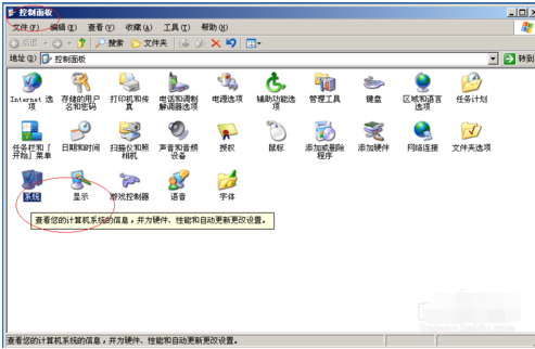 Windows Server 2003啟用自動(dòng)更新的使用方法截圖