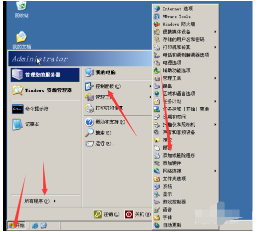 windows server 2003安裝DNS的操作步驟截圖