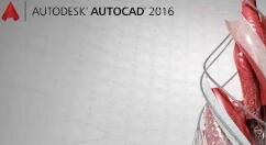 AutoCAD2016圖形面積查看步驟說(shuō)明