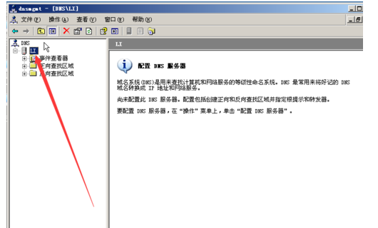 windows server 2003安裝DNS的操作步驟截圖