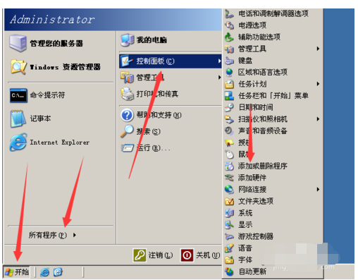 windows server 2003安裝iis的操作方法截圖