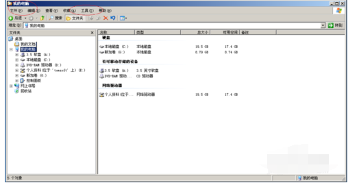 Windows Server 2003斷開連接網(wǎng)絡(luò)計(jì)算機(jī)的操作教程截圖