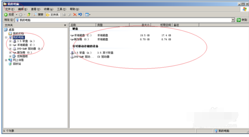 Windows Server 2003斷開連接網(wǎng)絡(luò)計(jì)算機(jī)的操作教程截圖