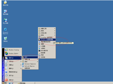 Windows Server 2003用彩色顯示NTFS壓縮文件的操作教程截圖