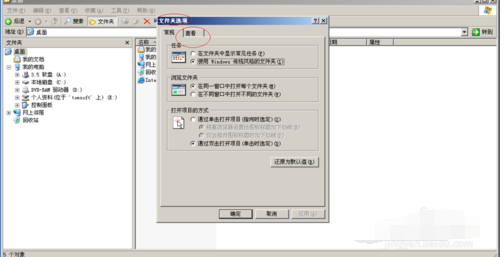 Windows Server 2003用彩色顯示NTFS壓縮文件的操作教程截圖