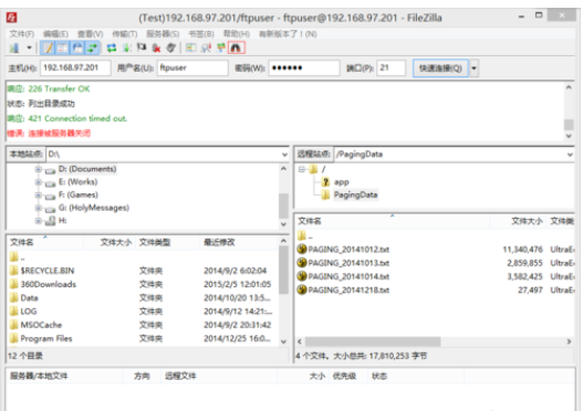 FileZilla進行遠程文件搜索的操作教程截圖