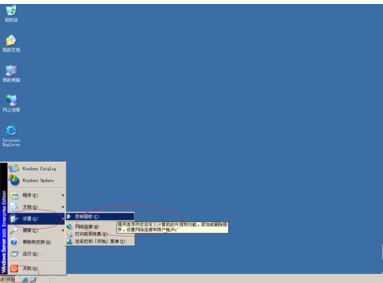 Windows Server 2003設(shè)置服務(wù)器IP地址的操作教程截圖