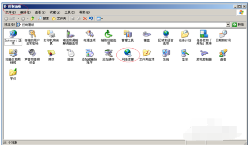 Windows Server 2003設(shè)置服務(wù)器IP地址的操作教程截圖