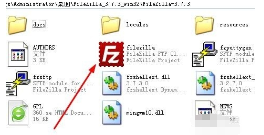 filezilla上傳網(wǎng)站的操作教程截圖