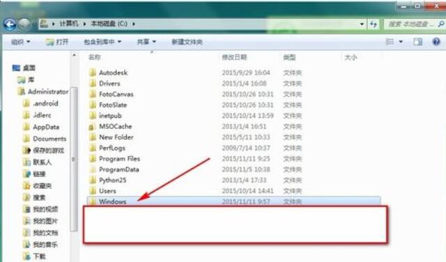 snippingtool在Win7中消失后解決辦法截圖