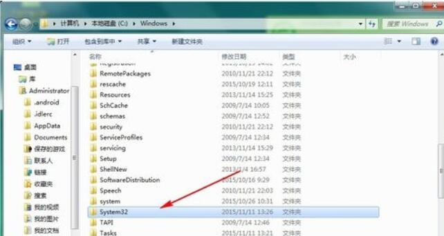 snippingtool在Win7中消失后解決辦法截圖