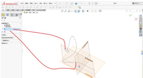 solidworks2019掃描命令使用具體方法截圖