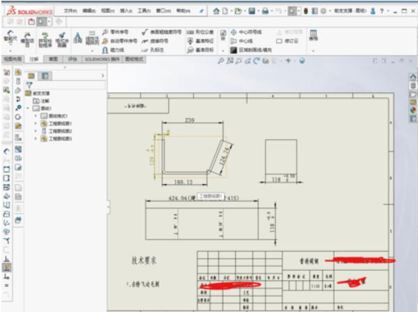 solidworks2019工程圖打印詳細(xì)步驟截圖