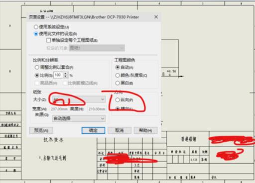 solidworks2019工程圖打印詳細(xì)步驟截圖