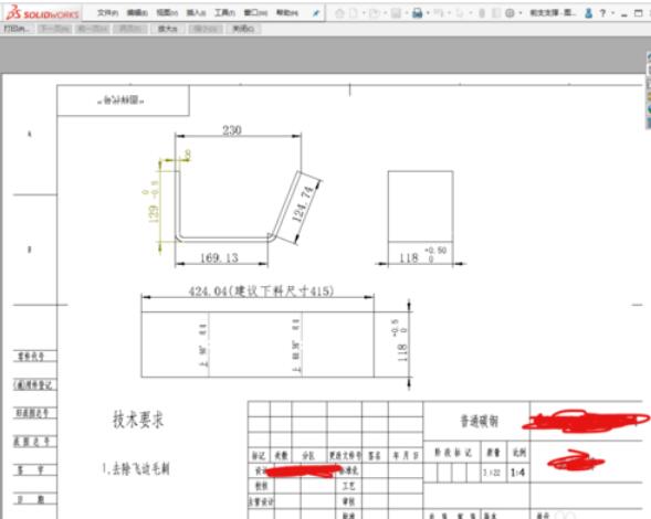 solidworks2019工程圖打印詳細(xì)步驟截圖